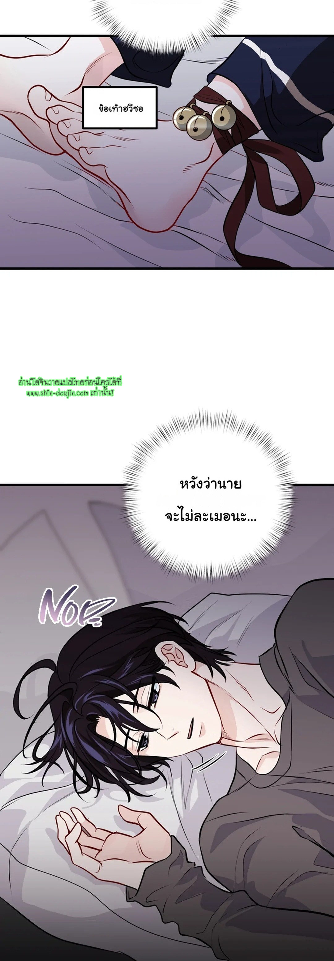 Once Entwined EP 1